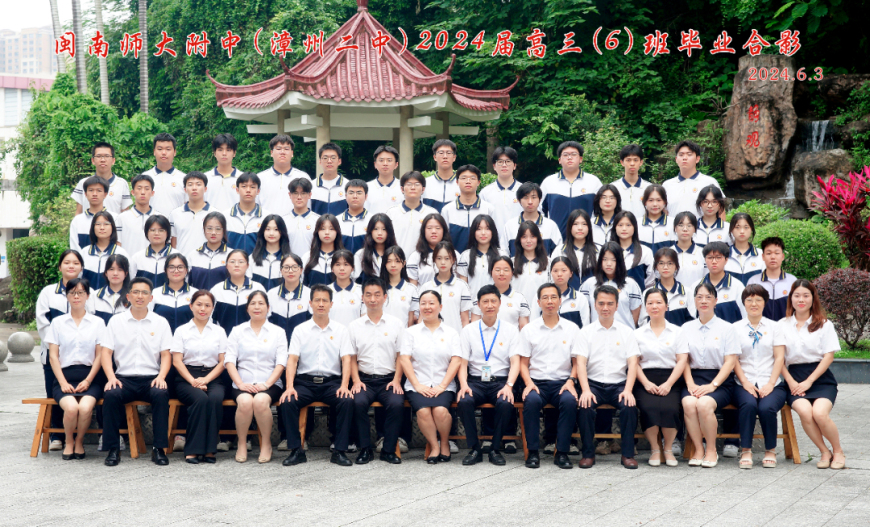 6班.jpg