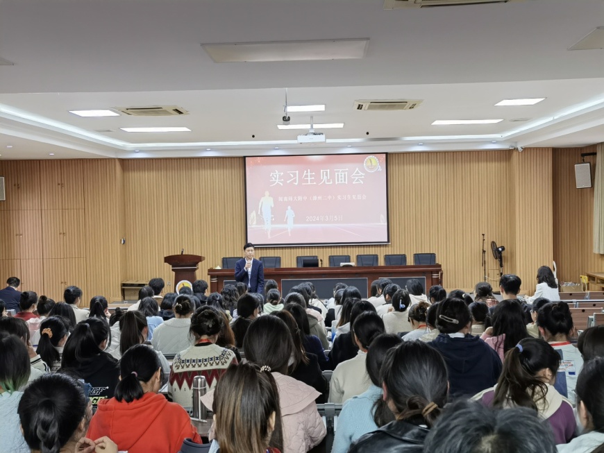 实习生见面会1.jpg