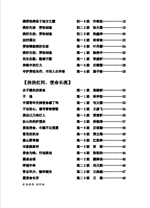 11C5A