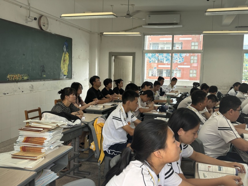 听课.jpg