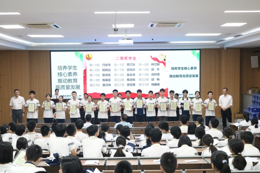 二等高一高三.JPG