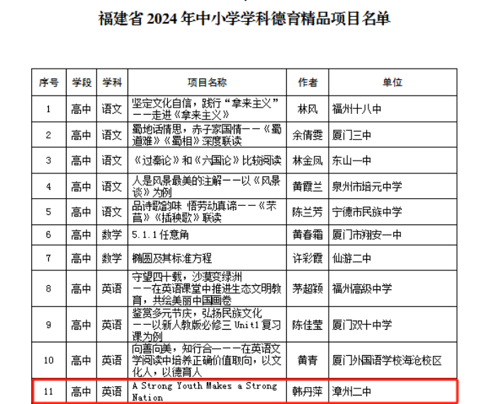 微信图片_20250103122259.png