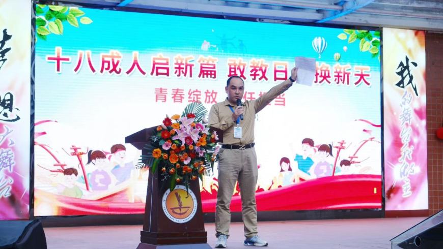 微信图片_20250419165027.jpg