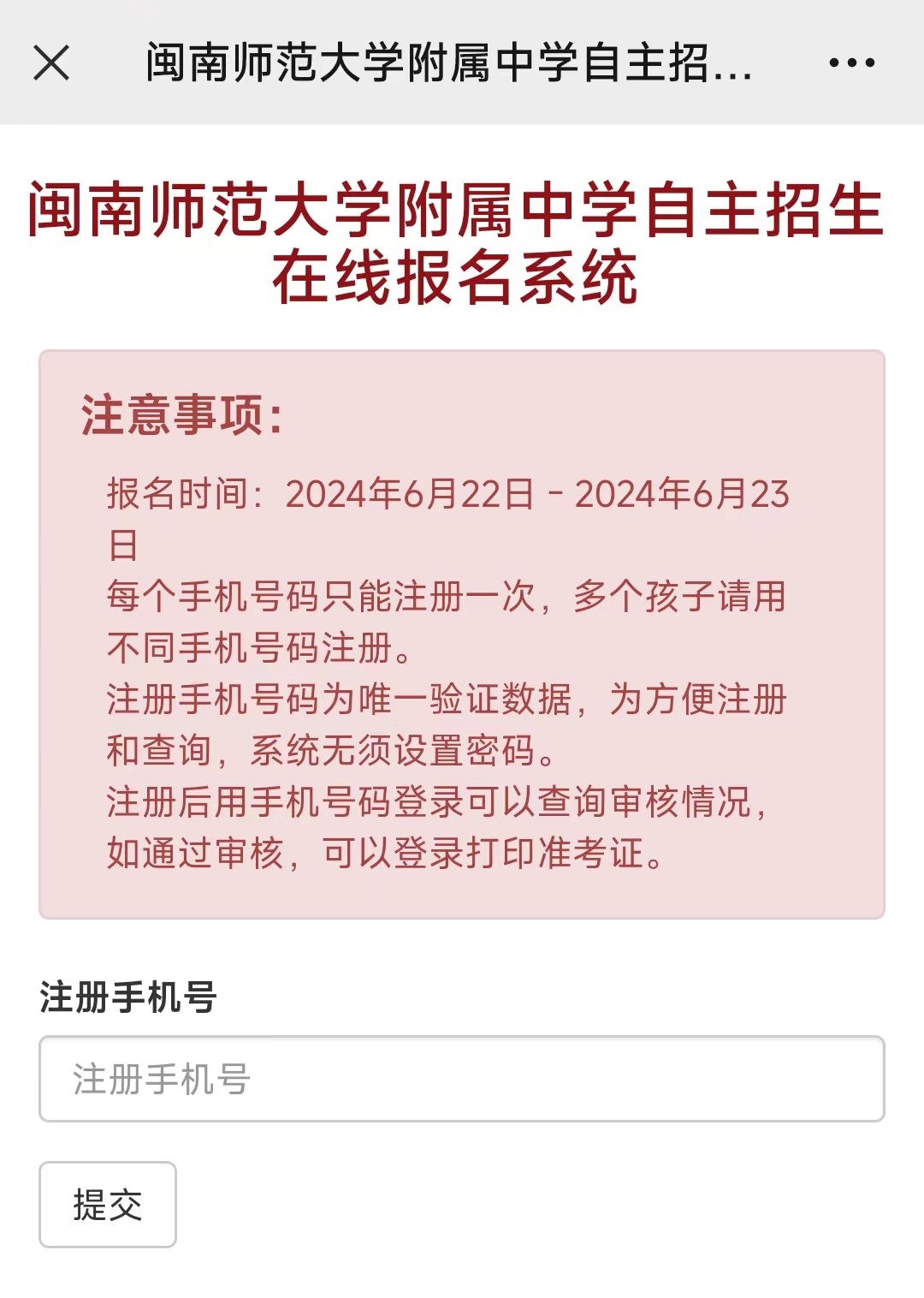 微信图片_20240622111757.jpg