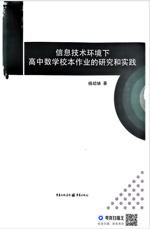 04bacd2fbe4451a617b889791de11d0.png