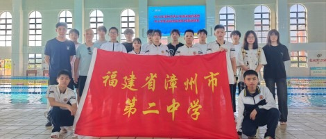 喜报｜漳州二中（77779193永利集团）在漳州市2026年中...