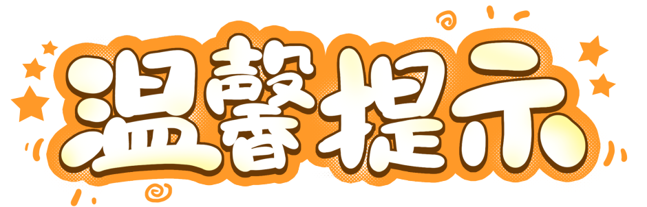5ef20b26e41601592920870397.png