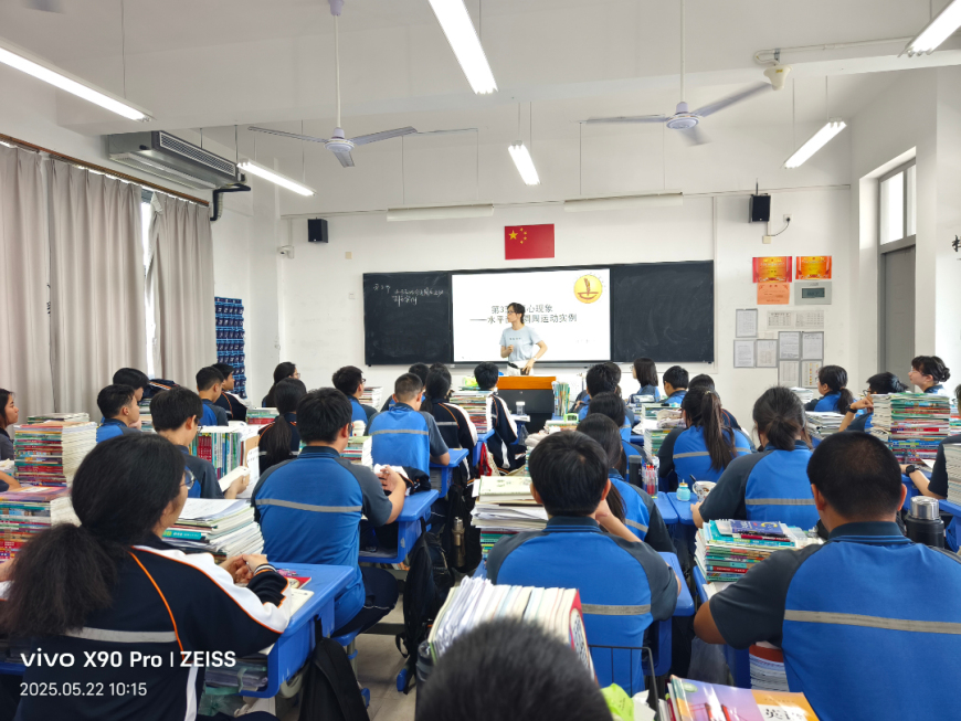 同课异构.jpg