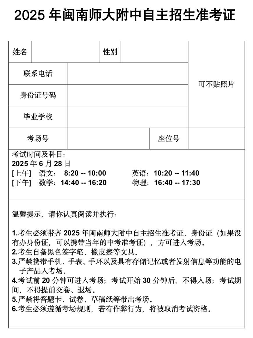 微信图片_2025-06-25_201359_686.png