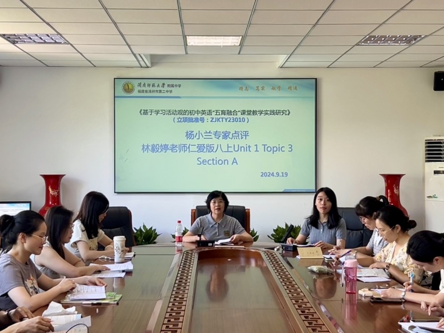 教研员评林毅婷老师的课.jpg