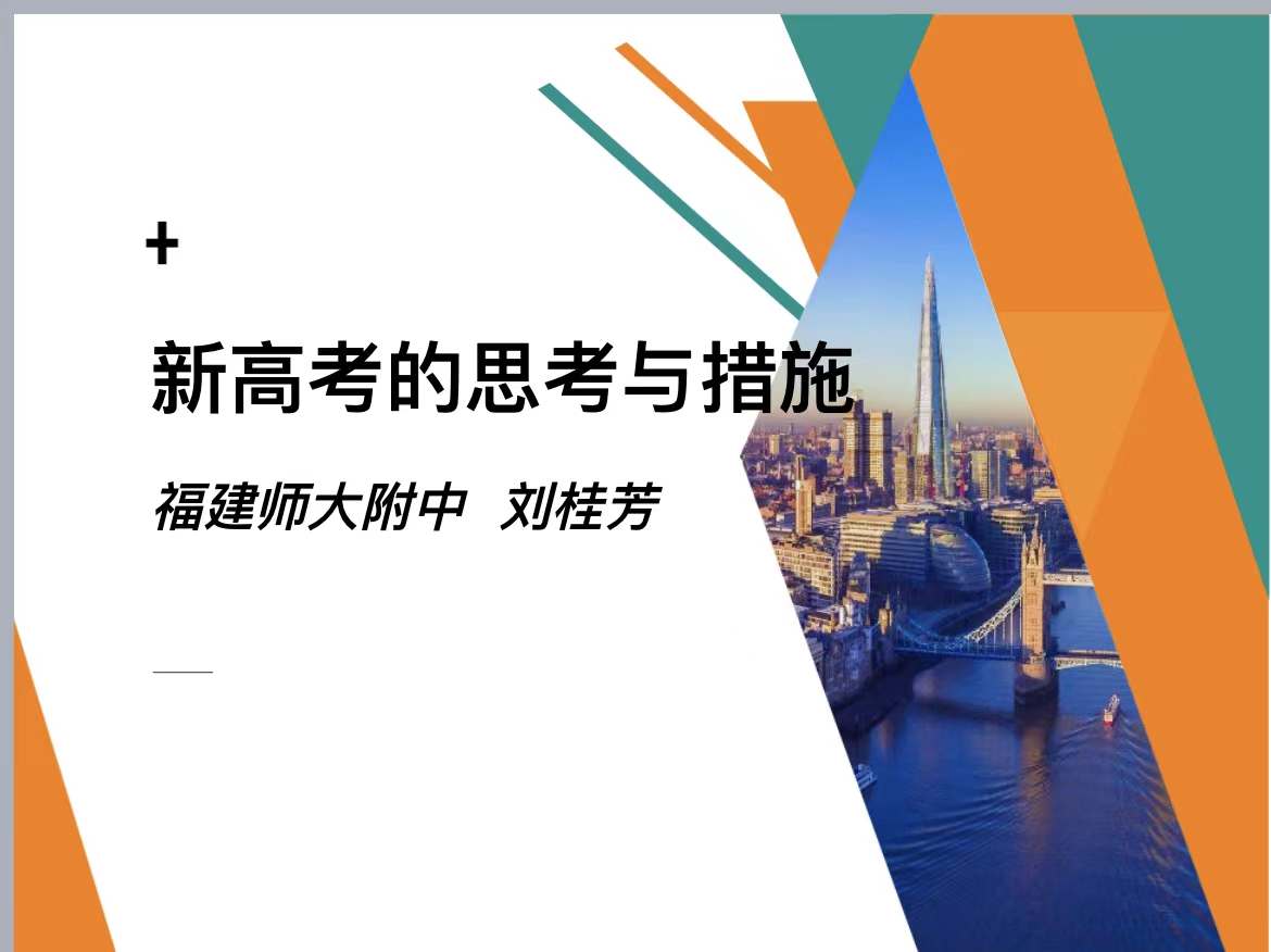 说明: 课件封面.jpg