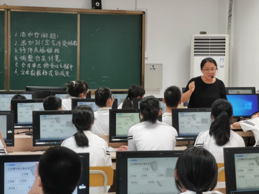 俞丽仙课堂.jpg