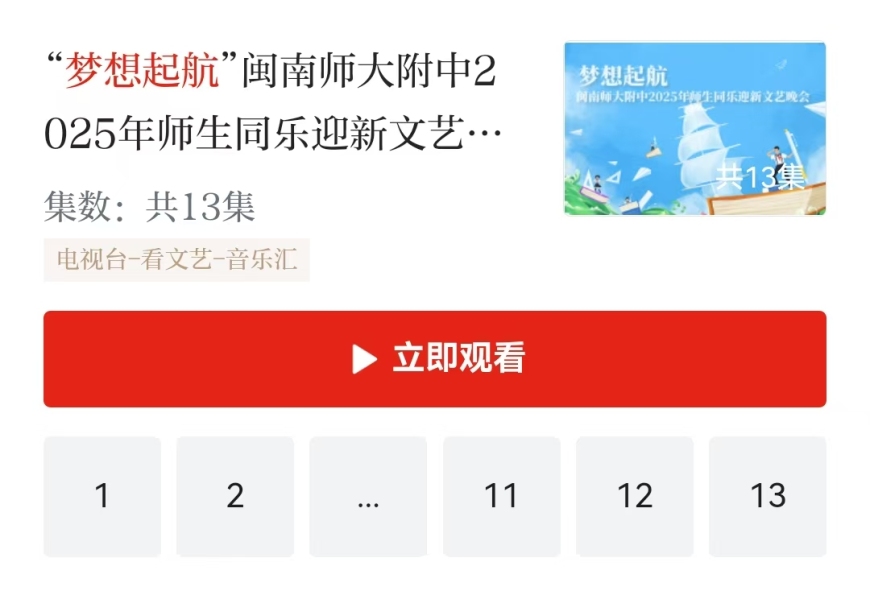 喜报2.jpg