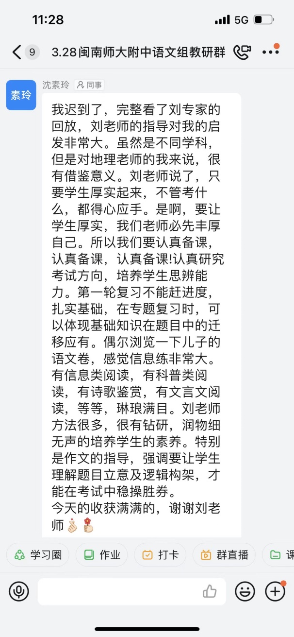 说明: https://oss.weixiao100.com.cn/wgw/xiumiImage/20220331/20220331_221451191.jpg