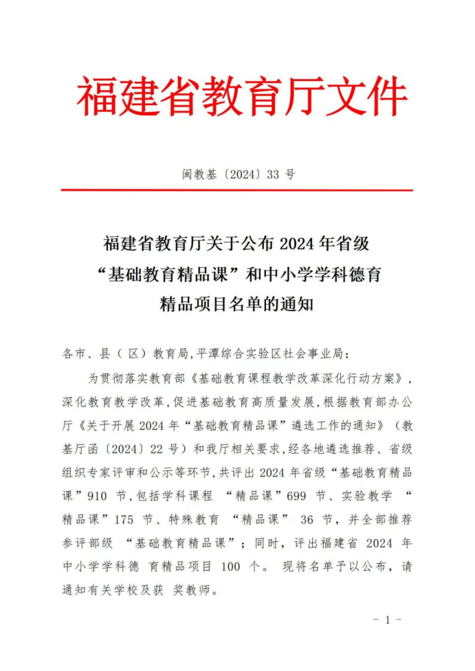 微信图片_20250103122143.png
