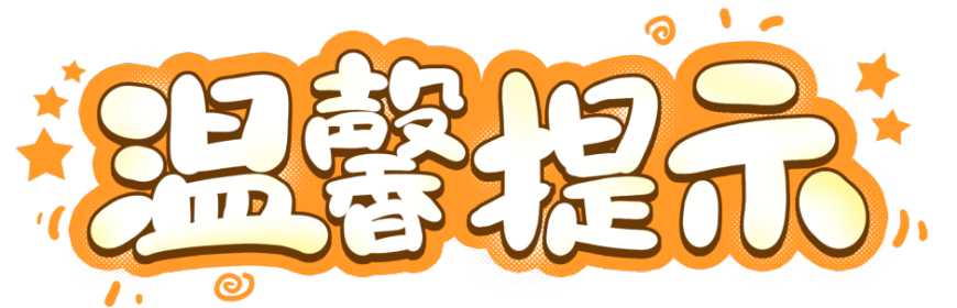 5ef20b26e41601592920870397.png