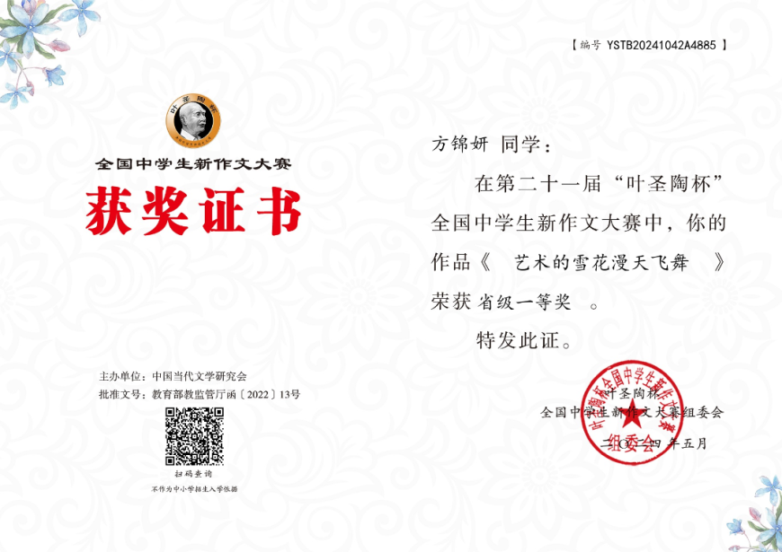 图25.png