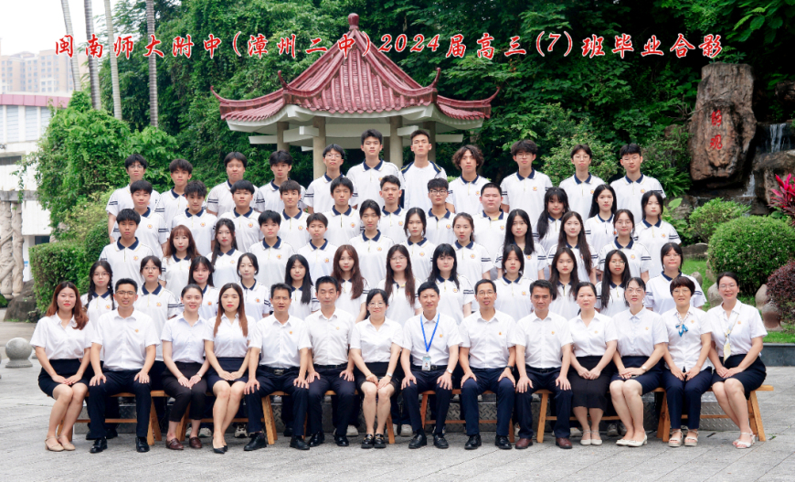 7班.jpg